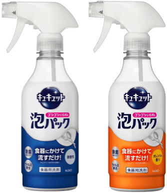 キュキュット ゴシゴシいらずの泡パック