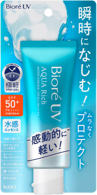 ビオレUV アクアリッチ 水感エッセンス