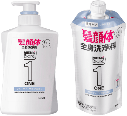 メンズビオレONE