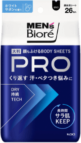 メンズビオレ 顔もふけるボディシートPRO