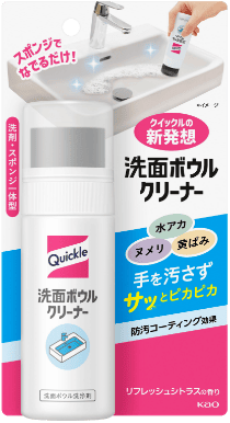 クイックル 洗面ボウルクリーナー