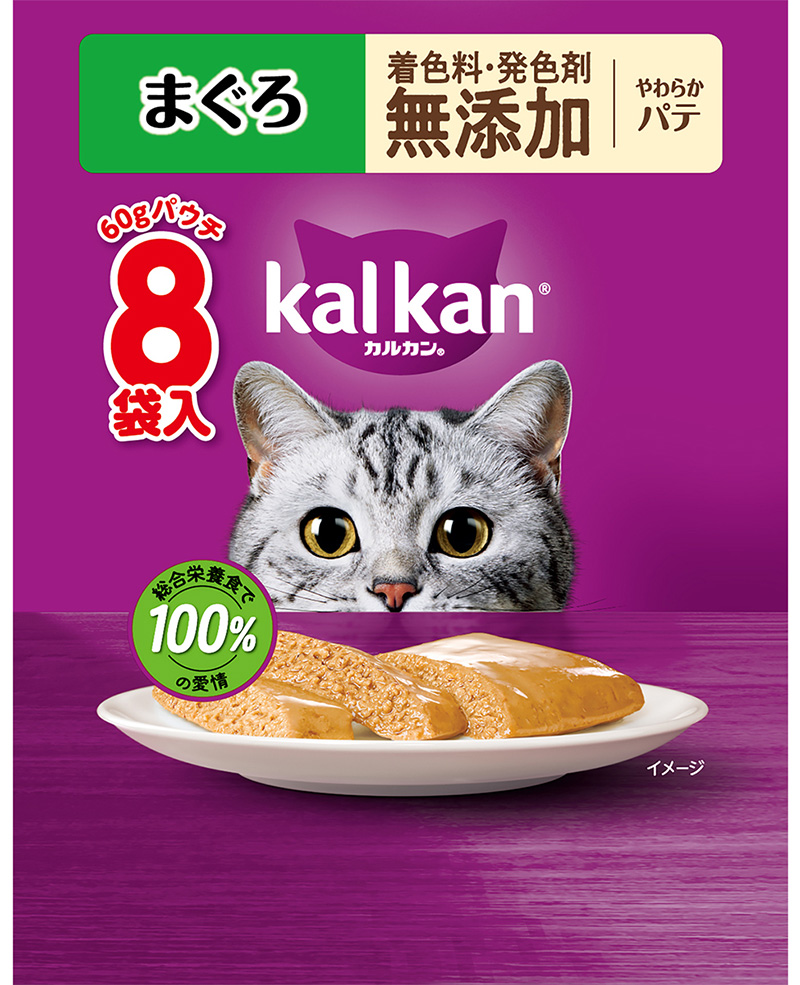 カルカン　パウチ　やわらかパテ　まぐろ　着色料・発色剤　無添加　60g　8袋パック