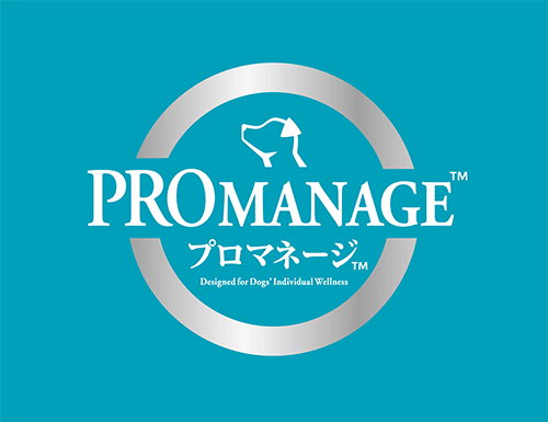 プロマネージ