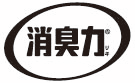 消臭力