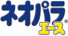ネオパラエース