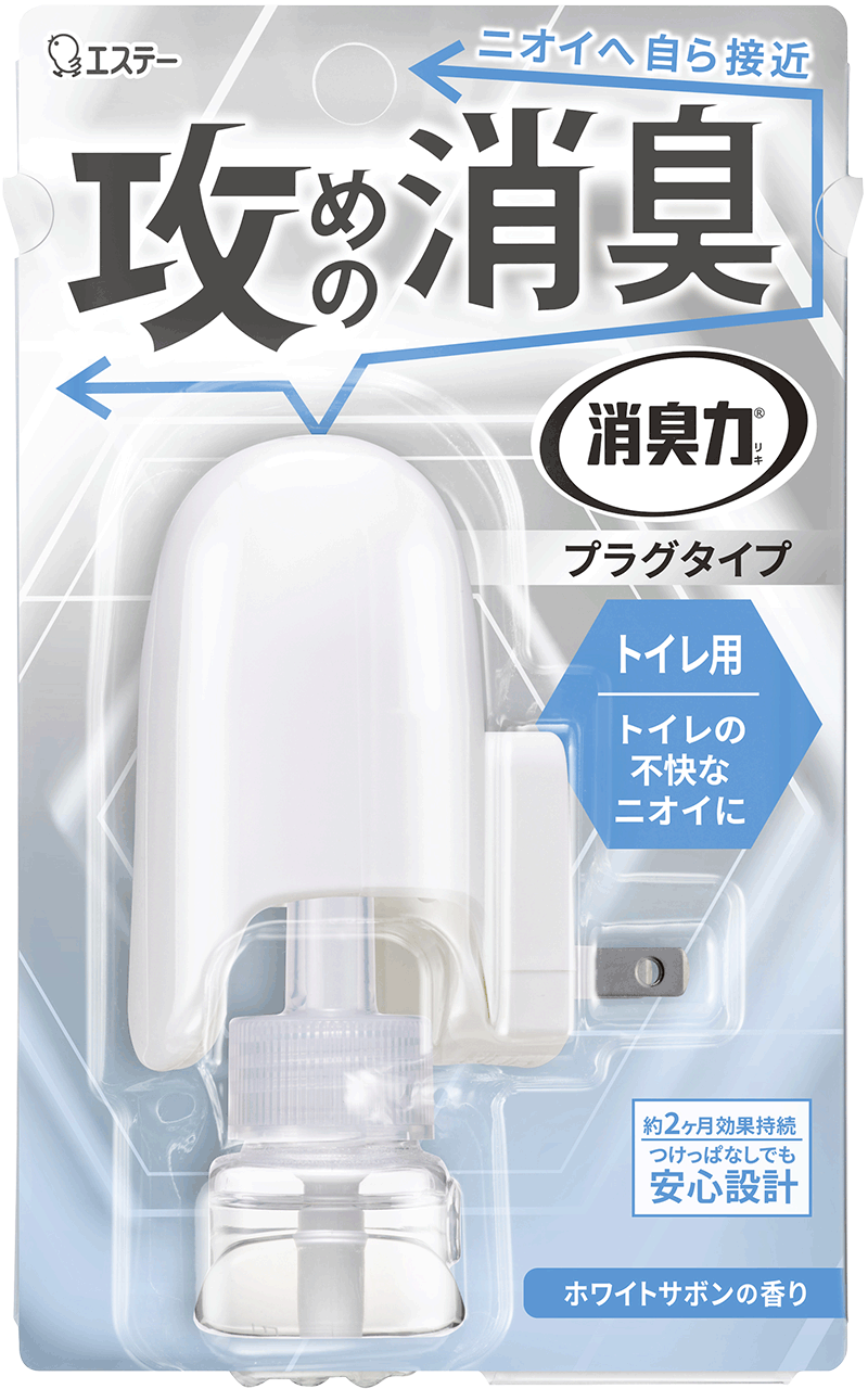 消臭力プラグタイプ　本体