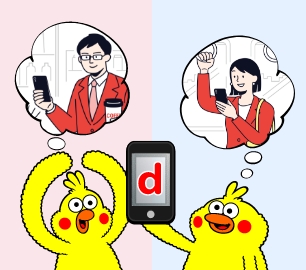 ポインコ