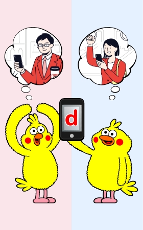 ポインコ