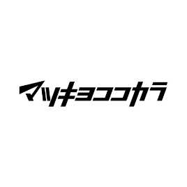 マツキヨココカラ