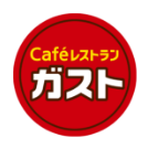 Cafeレストラン ガスト