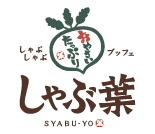 しゃぶ葉