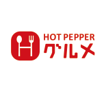 ホットペッパーグルメ