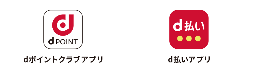 更新が必要なアプリ一覧