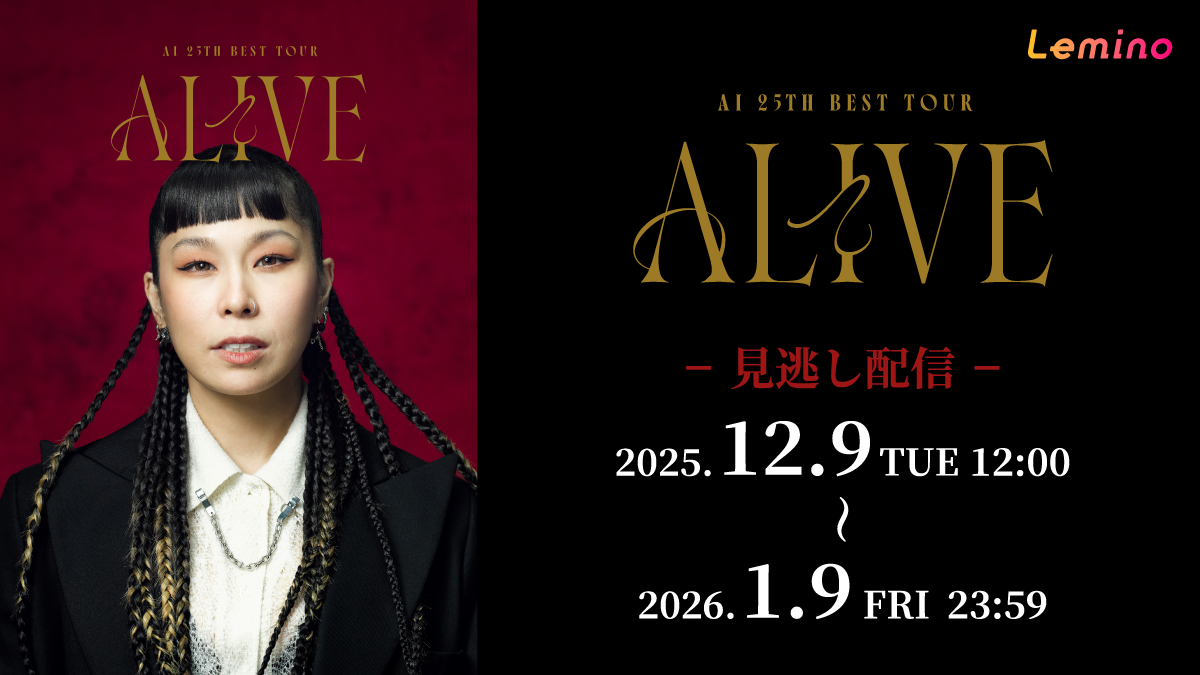 乃木坂46/日向坂46/櫻坂46「新参者」