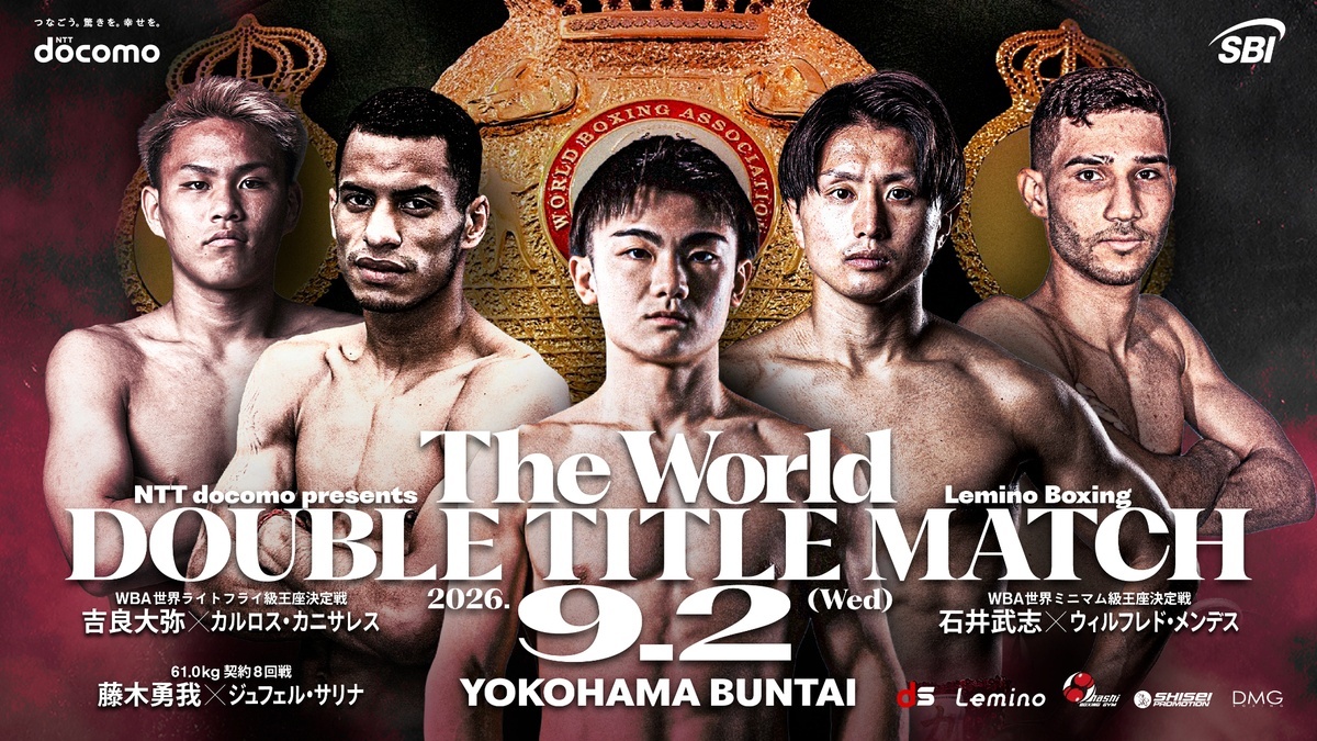The World DOUBLE TITLE MATCH 2026.9.2(Wed) YOKOHAMA BUNTAI