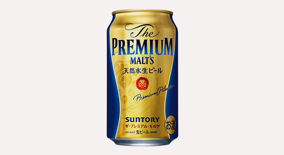 プレミアムモルツ