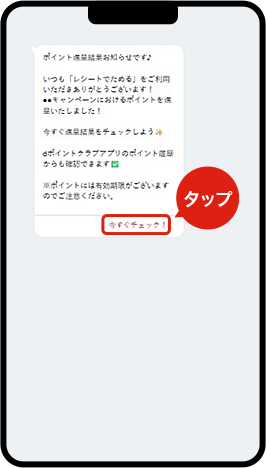 dポイント クーポン 2枚 即発送 2万円 dポイントクラブ】最大2,000pt！夏のクーポン感謝祭！～総額400万ptの