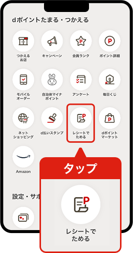 まゆ！dポイントクーポン dポイントクラブ】最大2,000pt！夏のクーポン感謝祭！～総額400万ptの