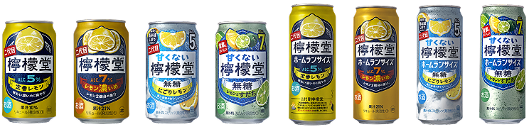 檸檬堂対象商品