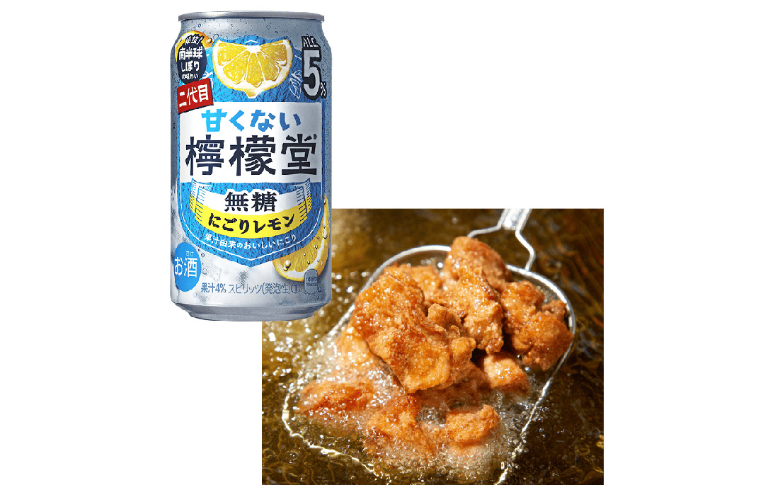檸檬堂単品と惣菜