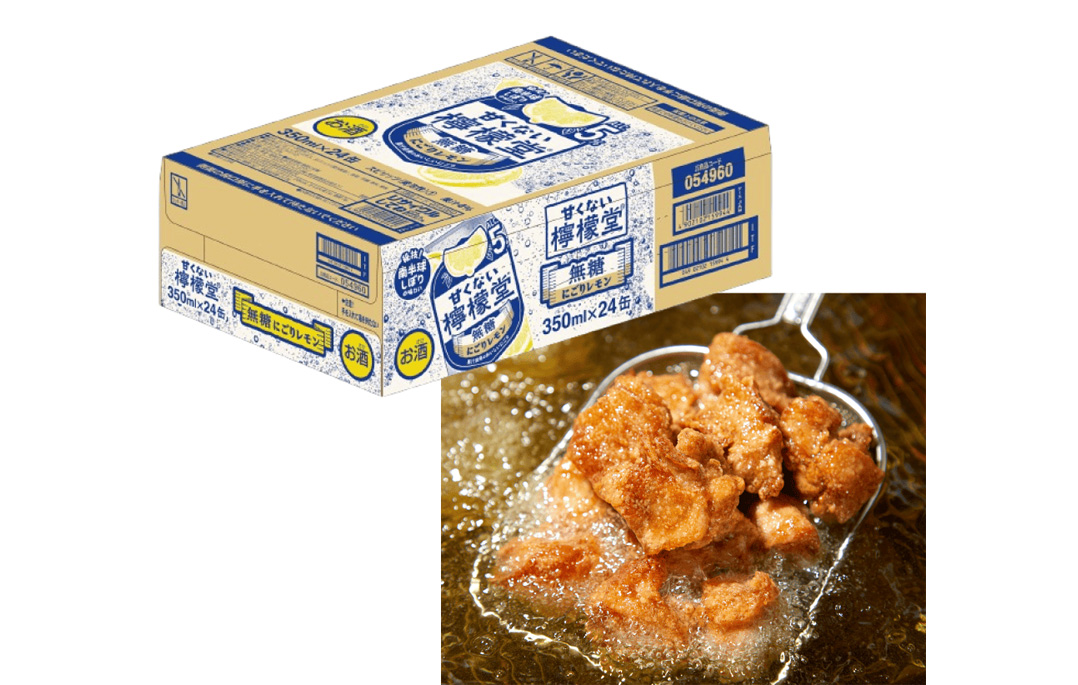 檸檬堂24本ケースと惣菜