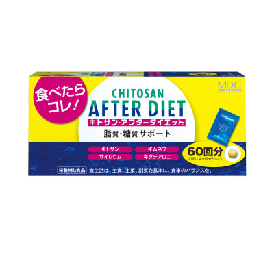 【専用商品】キトサンアフターダイエット　応募券　140枚 キトサン・アフターダイエット 徳用 108g（300mg×6粒×60袋