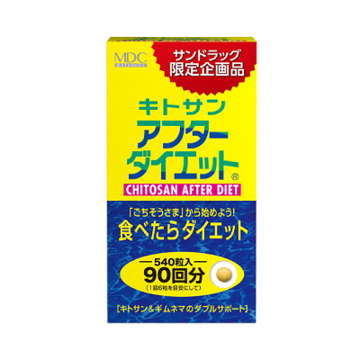【専用商品】キトサンアフターダイエット　応募券　140枚 dポイントクラブ】キトサン・アフターダイエット｜dポイント 夏