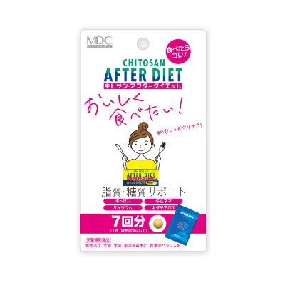 【専用商品】キトサンアフターダイエット　応募券　140枚 dポイントクラブ】キトサン・アフターダイエット｜dポイント 夏