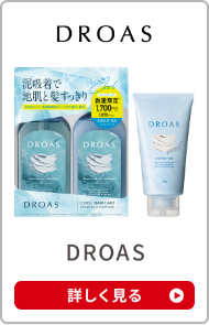 DROAS