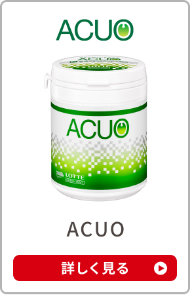 ACUO