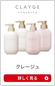クレージュ