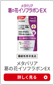 メタバリア