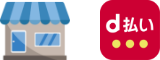d払い（コード決済）