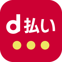 d払い（コード決済）