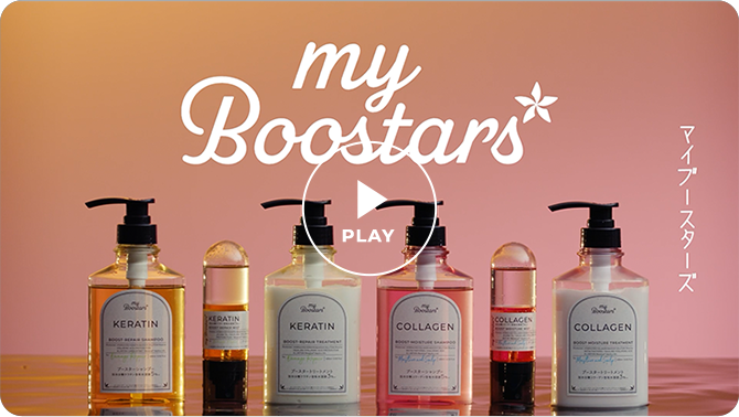 myBoostarsの特徴