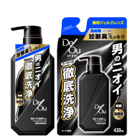 ロート薬用デオドラントソープB