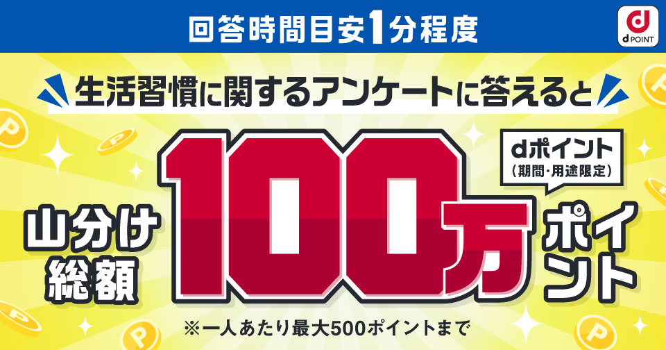 このキャンペーンは終了しました。