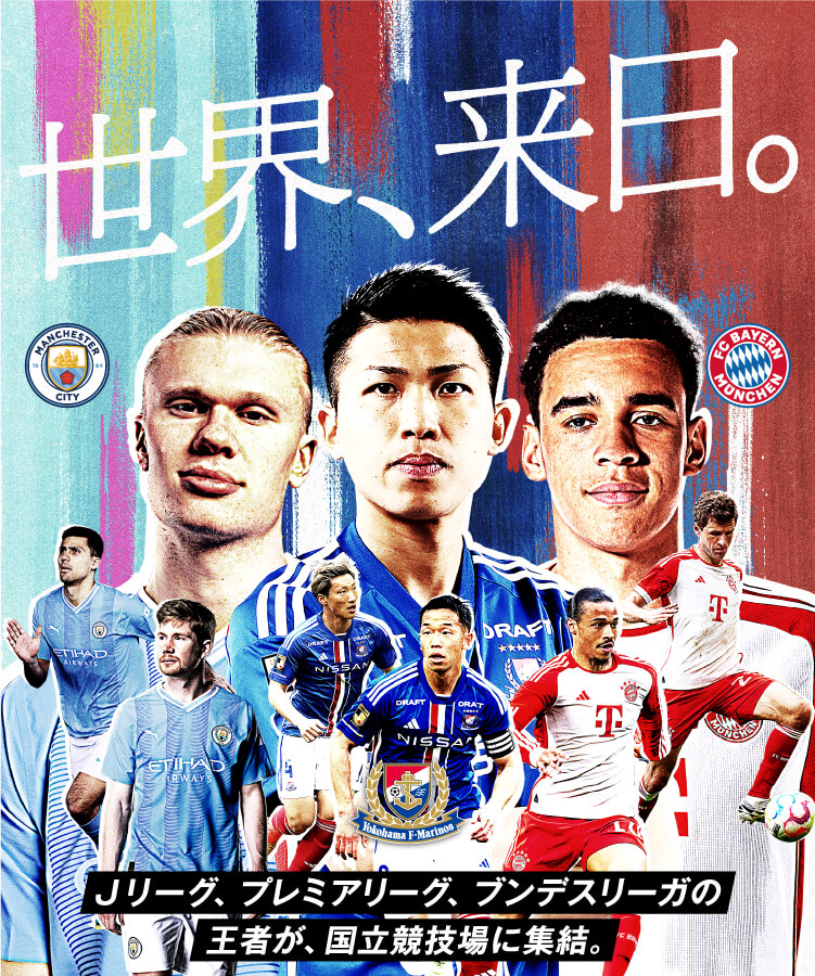 J.LEAGUE | Official International Website of MEIJI YASUDA J.LEAGUE