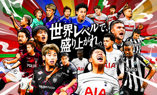 公式】チケット販売方法決定のお知らせ ～5月17日(金)17:00より