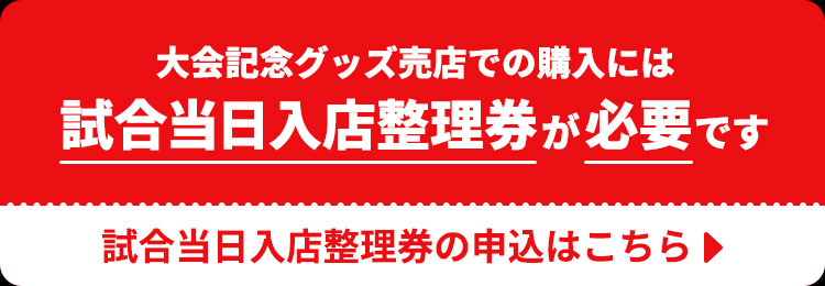 Jリーグワールドチャレンジ　リヴァプールFC グッズ　5点セット vrwP1cu9cY2YL4Fg3aXpJtHyHIQWv4