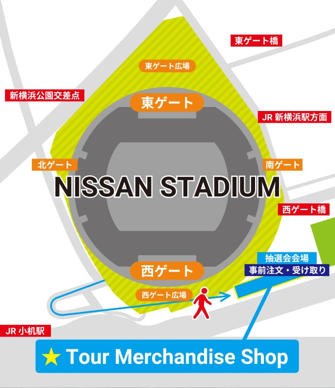 グッズ販売場所