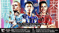 2024年大会ビジュアル