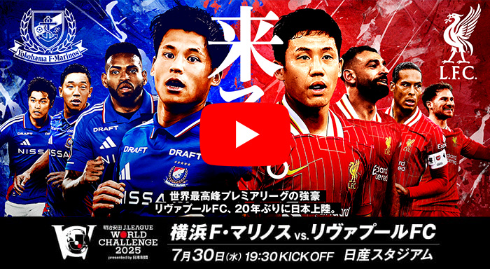 youtubeへ遷移
