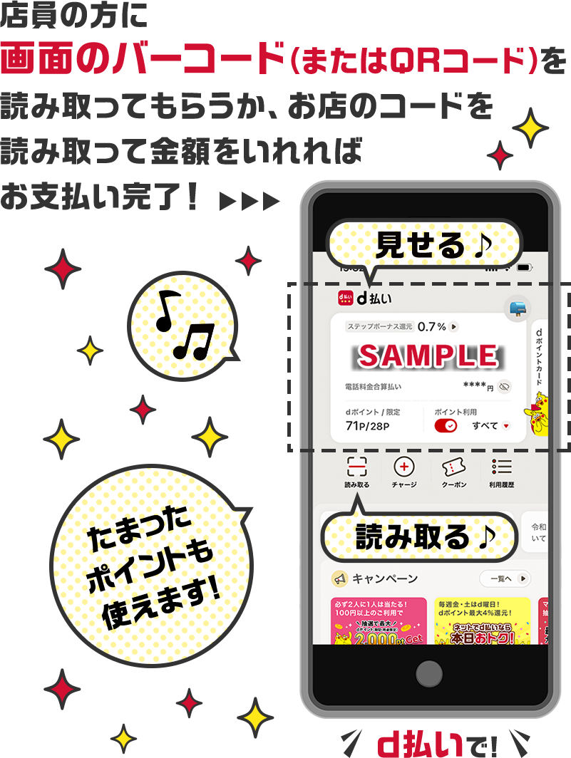 Jollymeg様用 着払い料金 OWN #09 -MIYABI『TRANSPARENT』RELEASE PARTY 