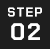 step02