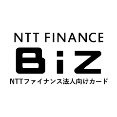 ポイントプレゼント（NTTファイナンスBizカード／NTTファイナンス株式会社）