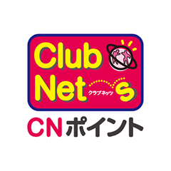 CNポイント（クラブネッツ）