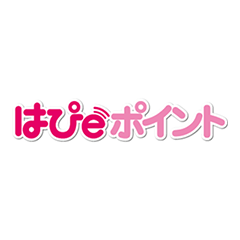 はぴeポイント