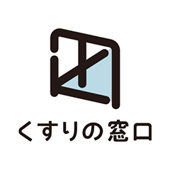 くすり窓口ポイント