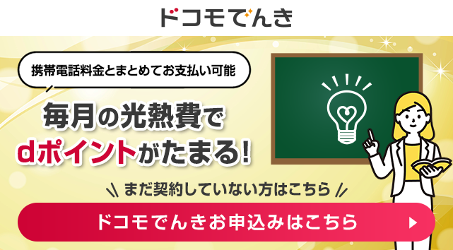バナー掲載予定